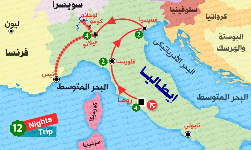 كم تبعد النمسا عن سويسرا